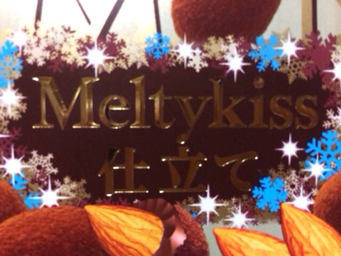 f:id:kun-maa:20131113221937j:plain f:id:kun-maa:20131113221937j:plain