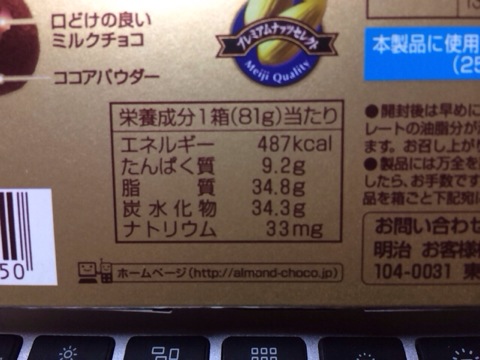 f:id:kun-maa:20131113222744j:plain