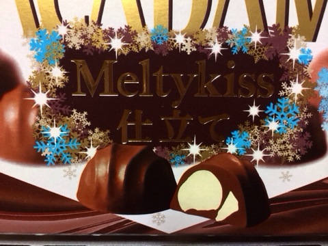 f:id:kun-maa:20131113223738j:plain f:id:kun-maa:20131113223738j:plain