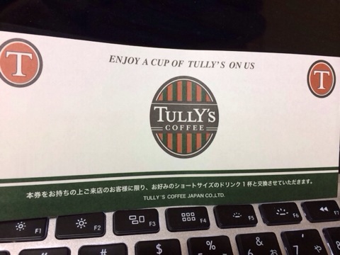 f:id:kun-maa:20131115232714j:plain