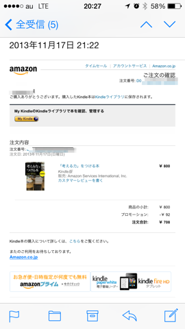 f:id:kun-maa:20131118210033p:plain