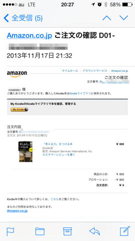 f:id:kun-maa:20131118210053p:plain