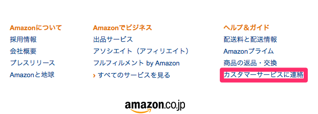 f:id:kun-maa:20131118210847p:plain