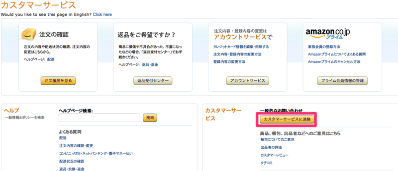 f:id:kun-maa:20131118211052p:plain