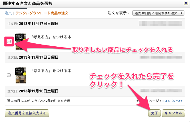 f:id:kun-maa:20131118211956p:plain