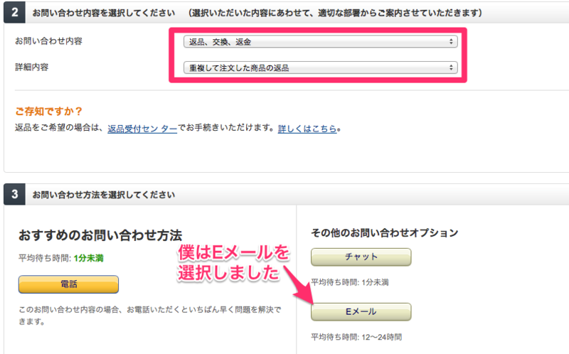 f:id:kun-maa:20131118212527p:plain