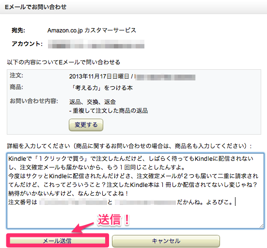 f:id:kun-maa:20131118212831p:plain