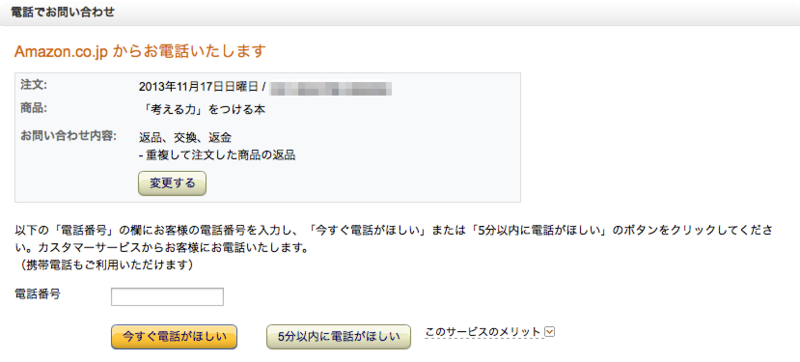 f:id:kun-maa:20131118213247p:plain