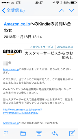 f:id:kun-maa:20131118214301p:plain