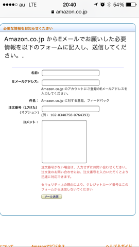 f:id:kun-maa:20131118214606p:plain