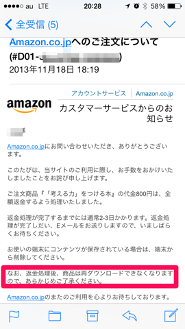 f:id:kun-maa:20131118214654p:plain