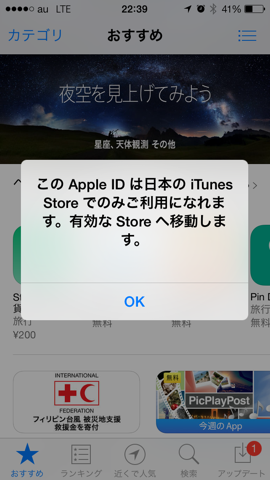 f:id:kun-maa:20131118233535p:plain f:id:kun-maa:20131118233535p:plain