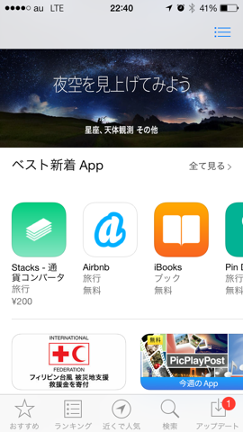 f:id:kun-maa:20131118233958p:plain