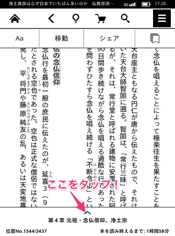 f:id:kun-maa:20131119234031p:plain