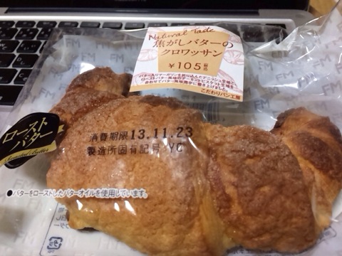 f:id:kun-maa:20131120212753j:plain