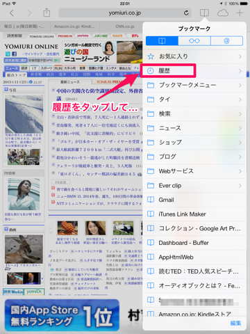 f:id:kun-maa:20131123225730p:plain f:id:kun-maa:20131123225730p:plain