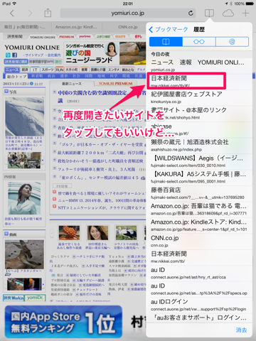 f:id:kun-maa:20131123225810p:plain f:id:kun-maa:20131123225810p:plain