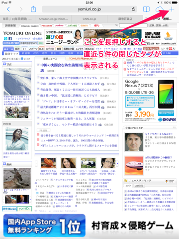 f:id:kun-maa:20131123230047p:plain f:id:kun-maa:20131123230047p:plain