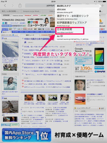 f:id:kun-maa:20131123230250p:plain f:id:kun-maa:20131123230250p:plain