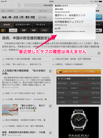 f:id:kun-maa:20131123231736p:plain f:id:kun-maa:20131123231736p:plain
