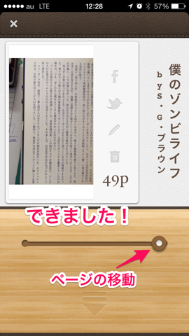 f:id:kun-maa:20131127230426p:plain f:id:kun-maa:20131127230426p:plain