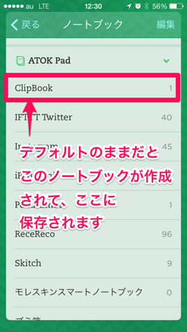 f:id:kun-maa:20131127232055p:plain f:id:kun-maa:20131127232055p:plain