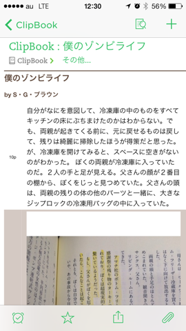 f:id:kun-maa:20131127232520p:plain f:id:kun-maa:20131127232520p:plain