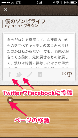 f:id:kun-maa:20131127233557p:plain