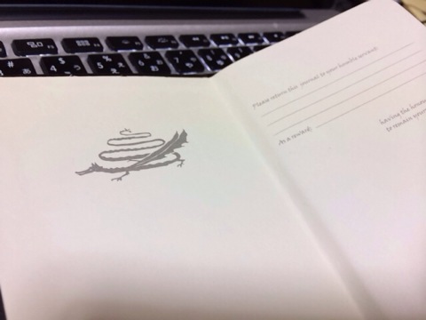 f:id:kun-maa:20131128200004j:plain