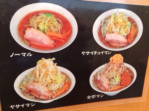 f:id:kun-maa:20131130123915j:plain