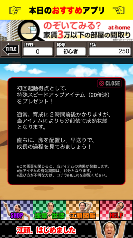 f:id:kun-maa:20131130223004p:plain