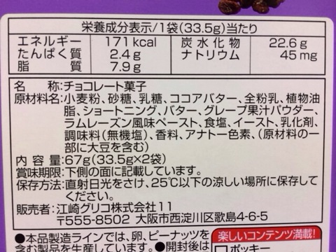 f:id:kun-maa:20131203222139j:plain