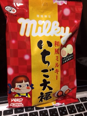 f:id:kun-maa:20131204193428j:plain