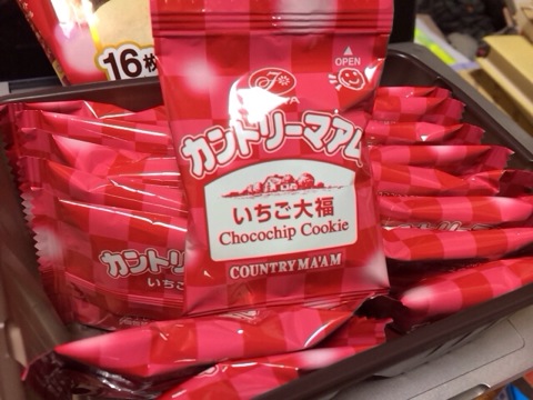 f:id:kun-maa:20131204193554j:plain