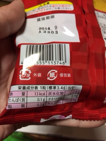 f:id:kun-maa:20131204225416j:plain