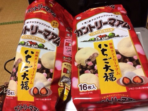 f:id:kun-maa:20131205185743j:plain