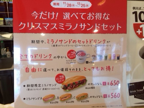 f:id:kun-maa:20131209114934j:plain