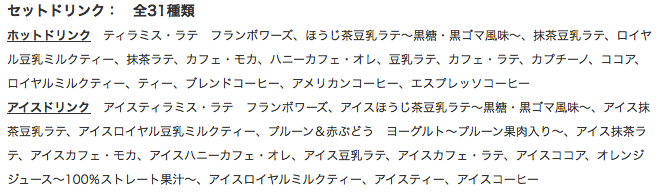 f:id:kun-maa:20131209211716p:plain