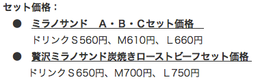f:id:kun-maa:20131209211734p:plain