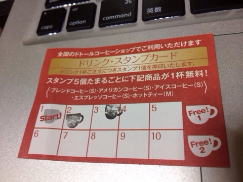 f:id:kun-maa:20131209213926j:plain