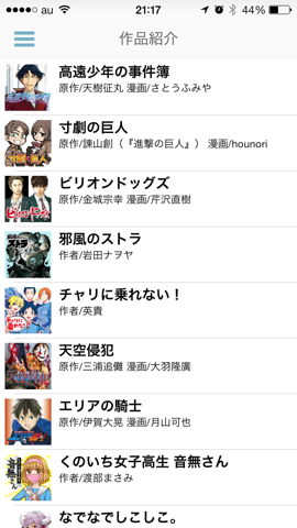 f:id:kun-maa:20131214111220p:plain