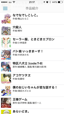 f:id:kun-maa:20131214111238p:plain