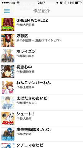 f:id:kun-maa:20131214111259p:plain