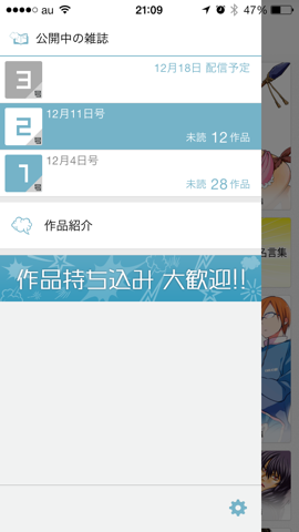 f:id:kun-maa:20131214111619p:plain
