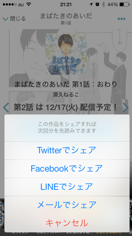 f:id:kun-maa:20131214112526p:plain