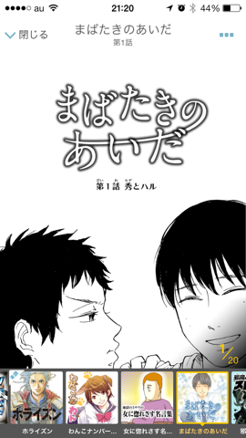 f:id:kun-maa:20131214113012p:plain