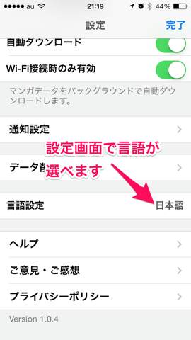 f:id:kun-maa:20131214113205p:plain