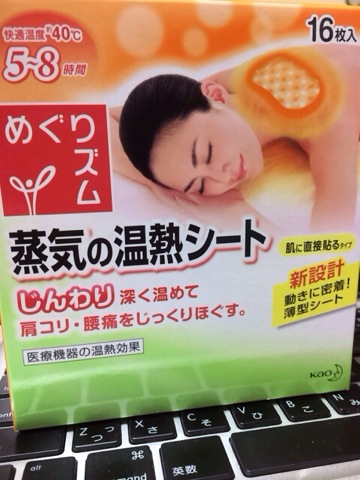 f:id:kun-maa:20131217002614j:plain