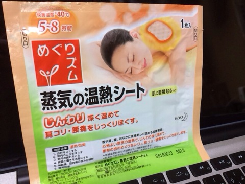 f:id:kun-maa:20131217002802j:plain