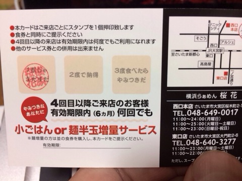 f:id:kun-maa:20131218234207j:plain